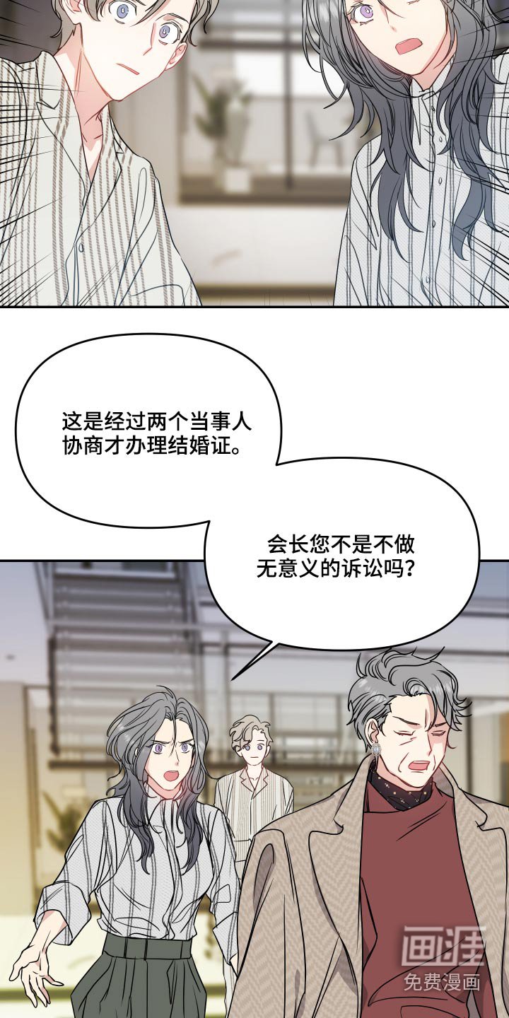 第21章：什么意思