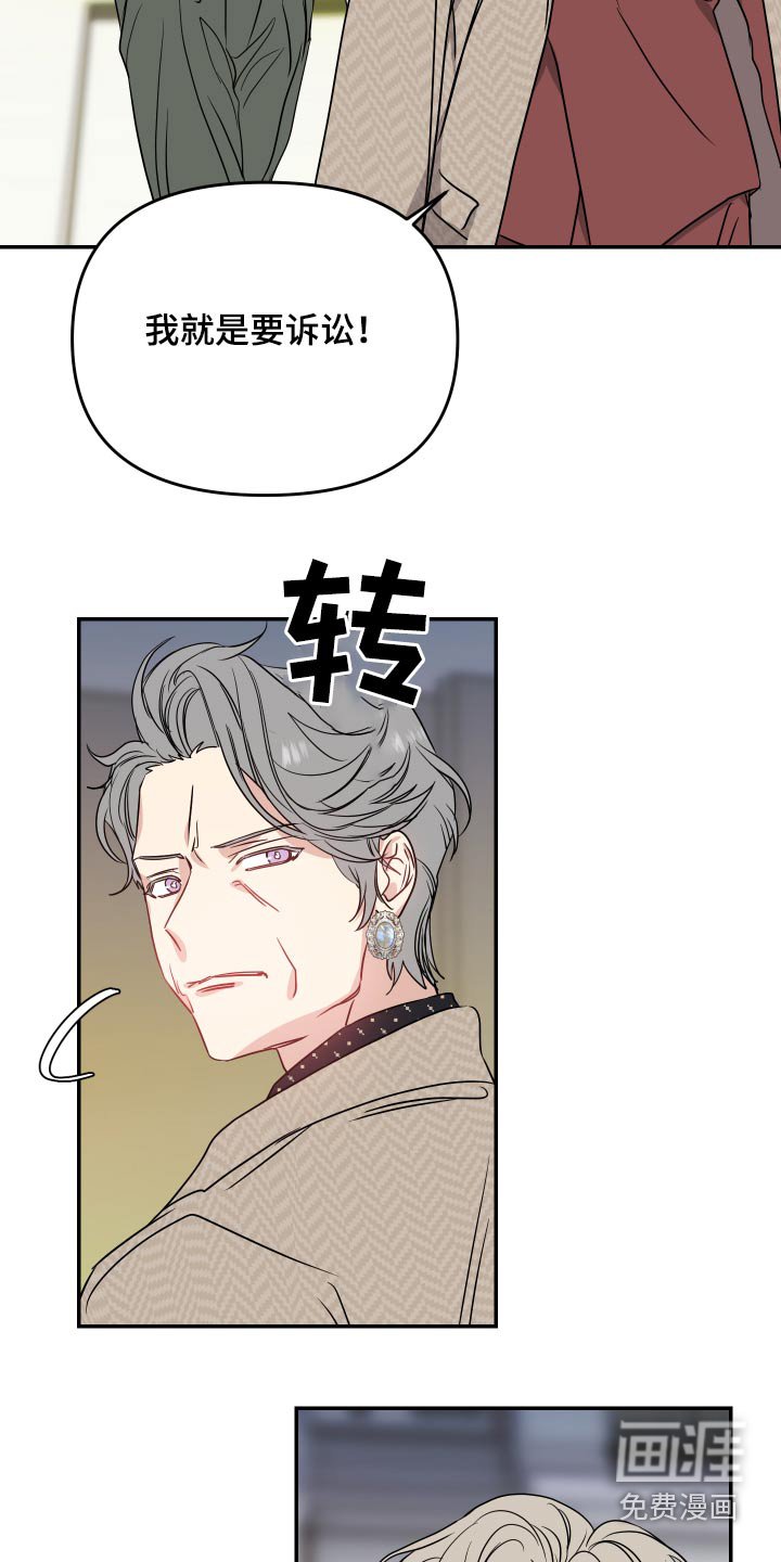 第21章：什么意思