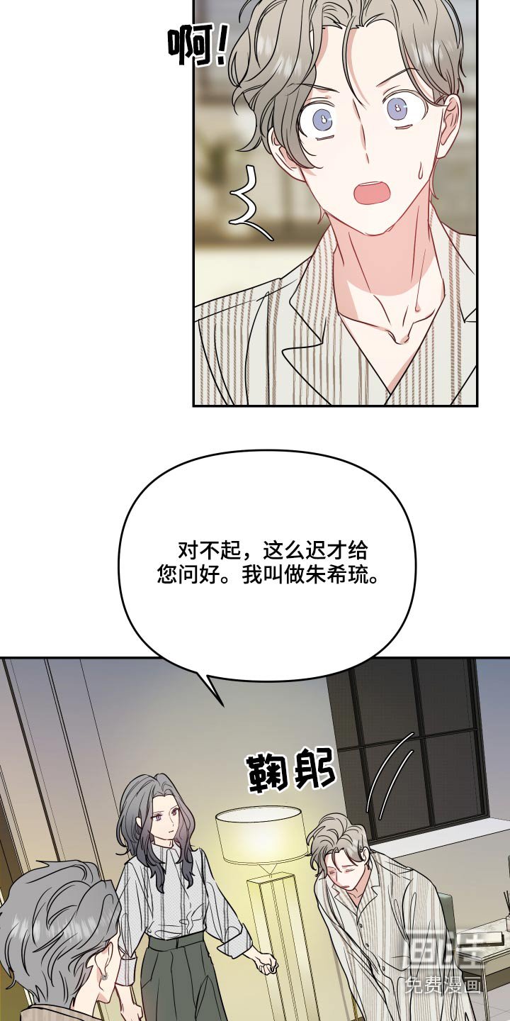 第21章：什么意思