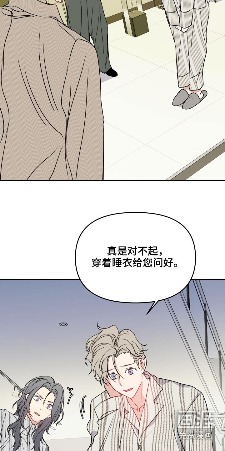 第21章：什么意思
