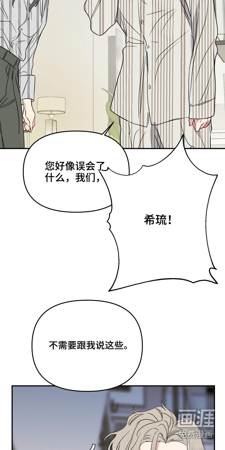 第21章：什么意思