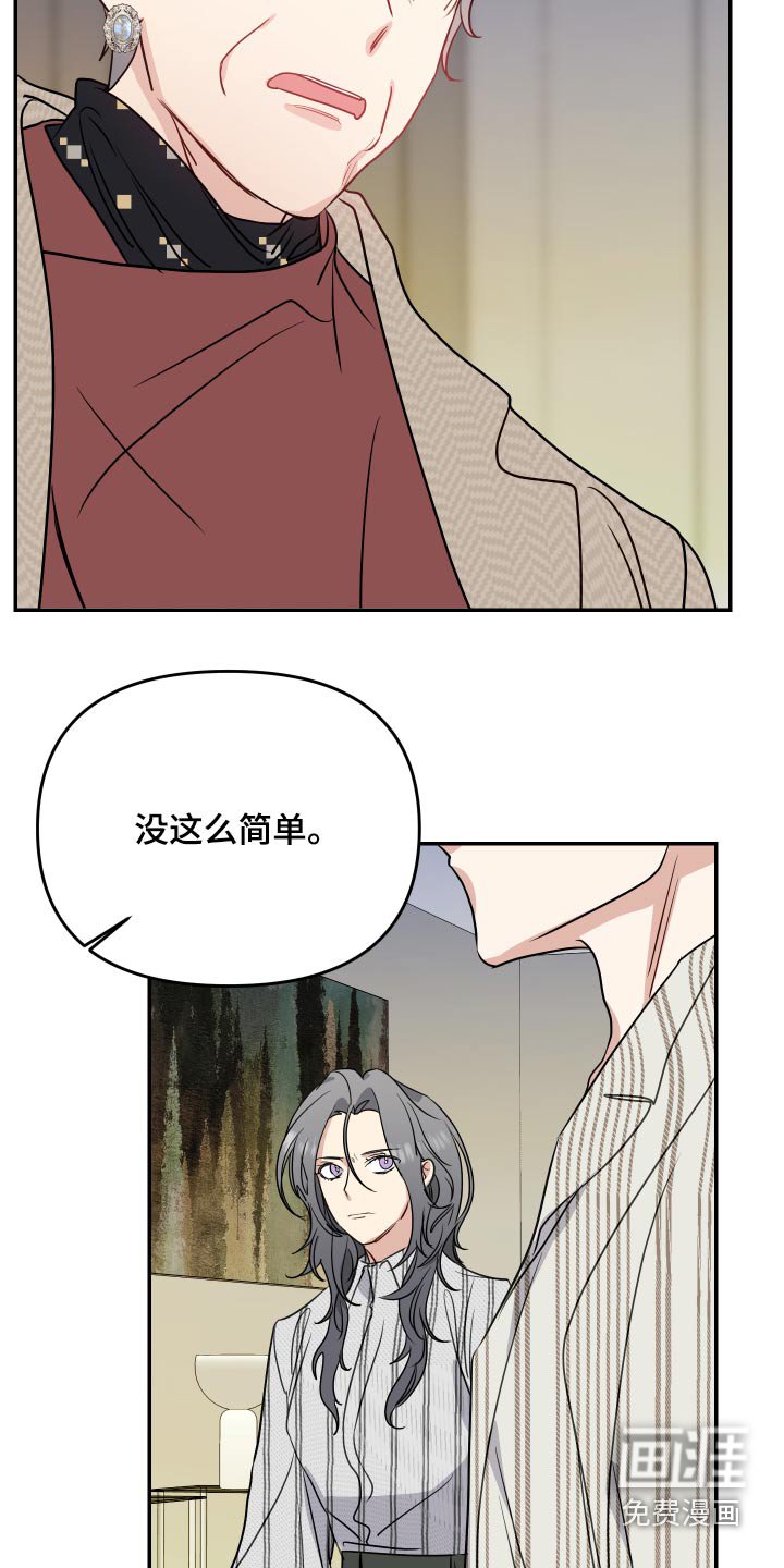 第21章：什么意思