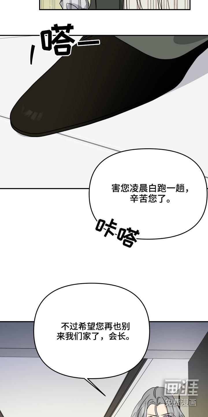 第21章：什么意思