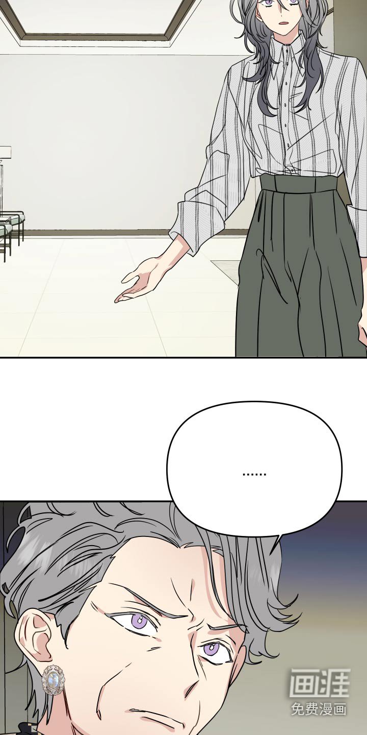 第21章：什么意思