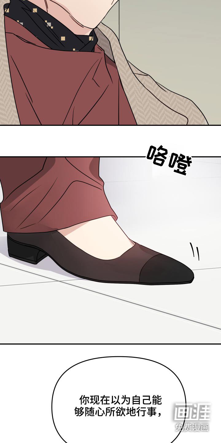 第21章：什么意思