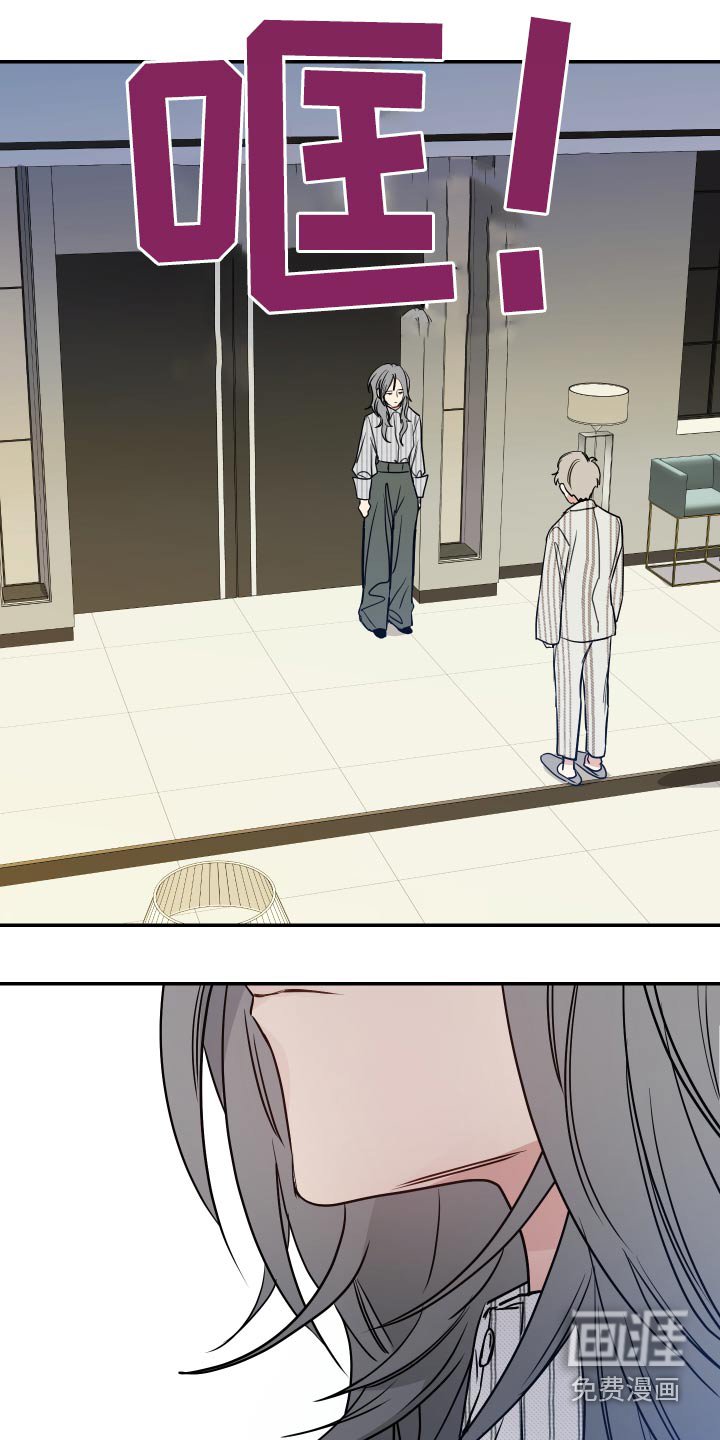 第21章：什么意思