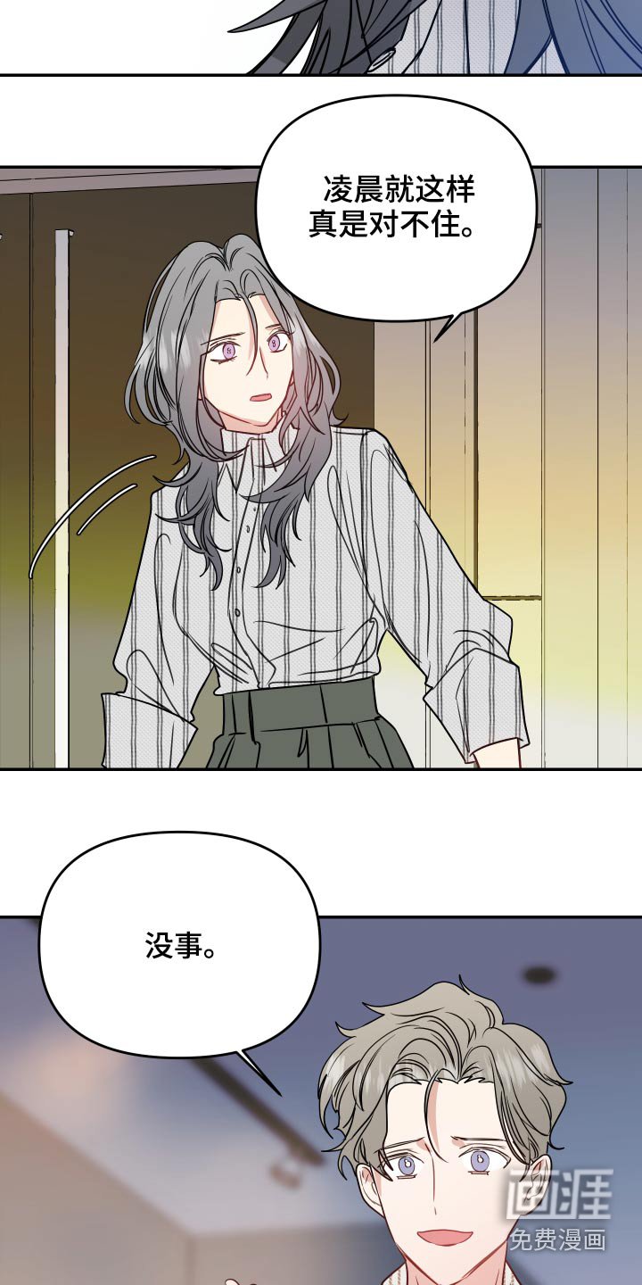 第21章：什么意思