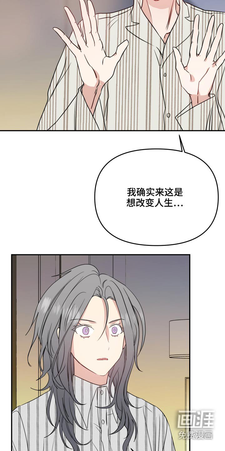 第21章：什么意思