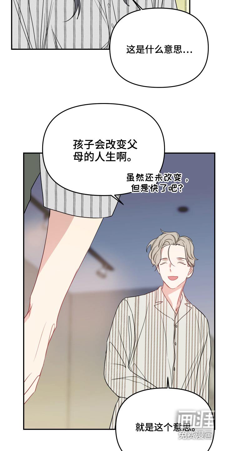 第21章：什么意思