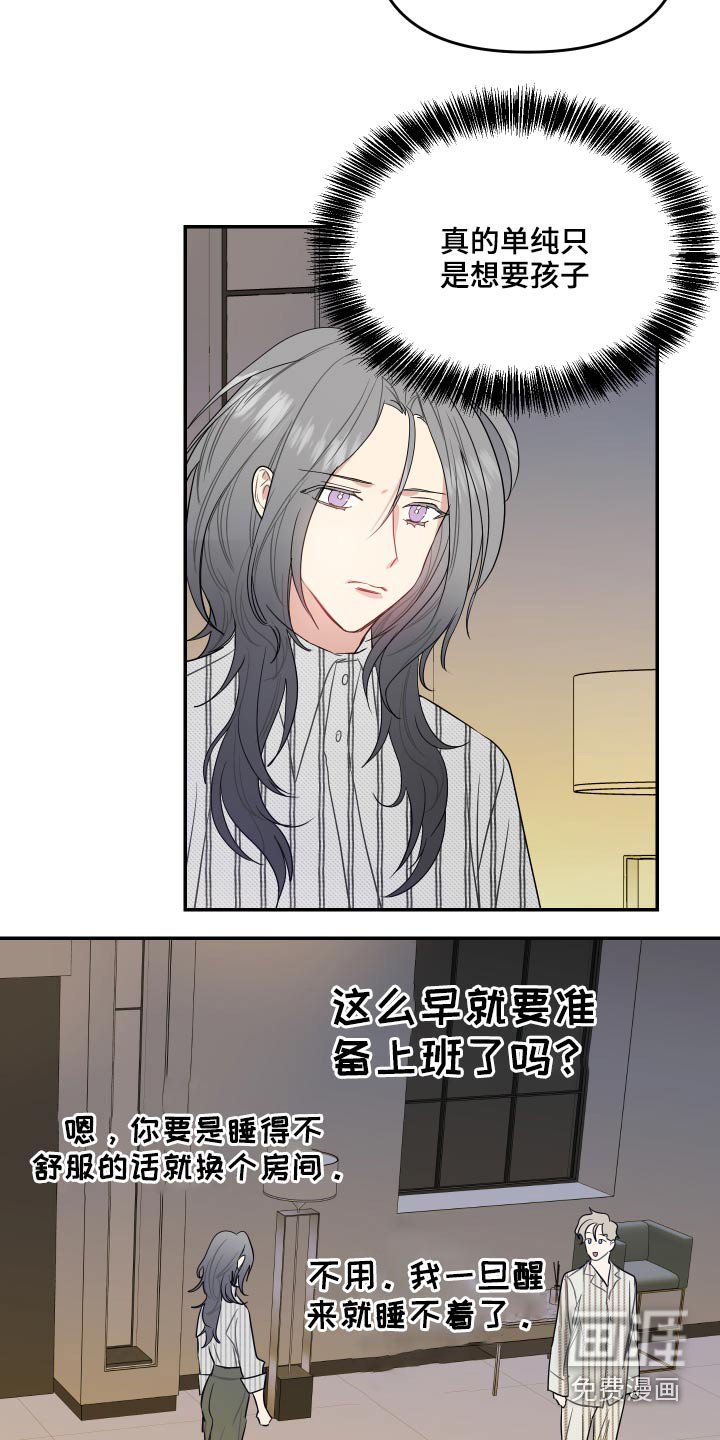 第21章：什么意思