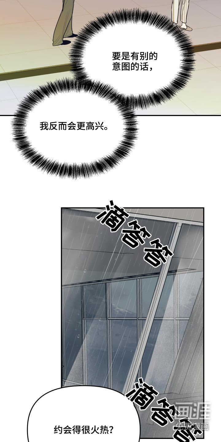 第21章：什么意思