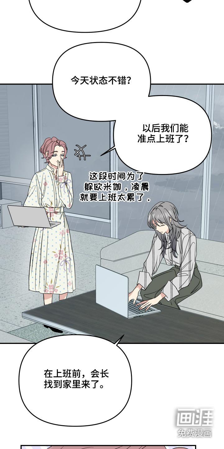 第21章：什么意思