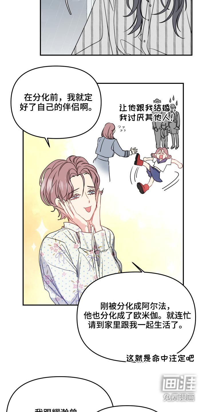 第22章：约束