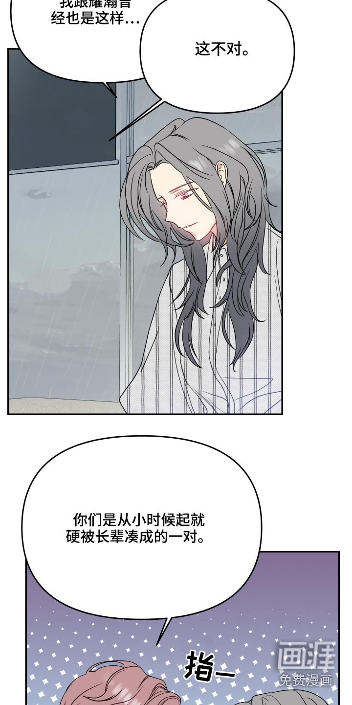 第22章：约束