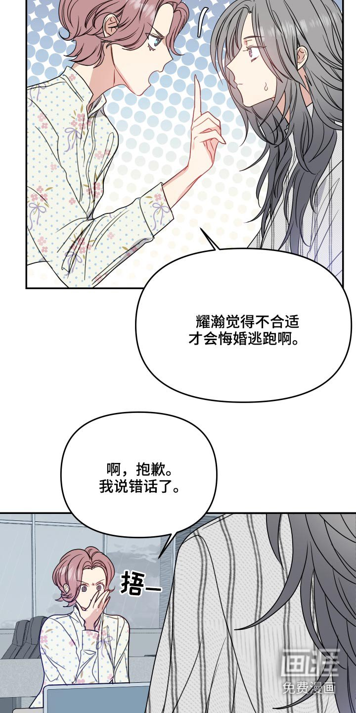 第22章：约束