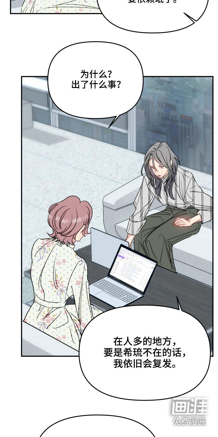 第22章：约束