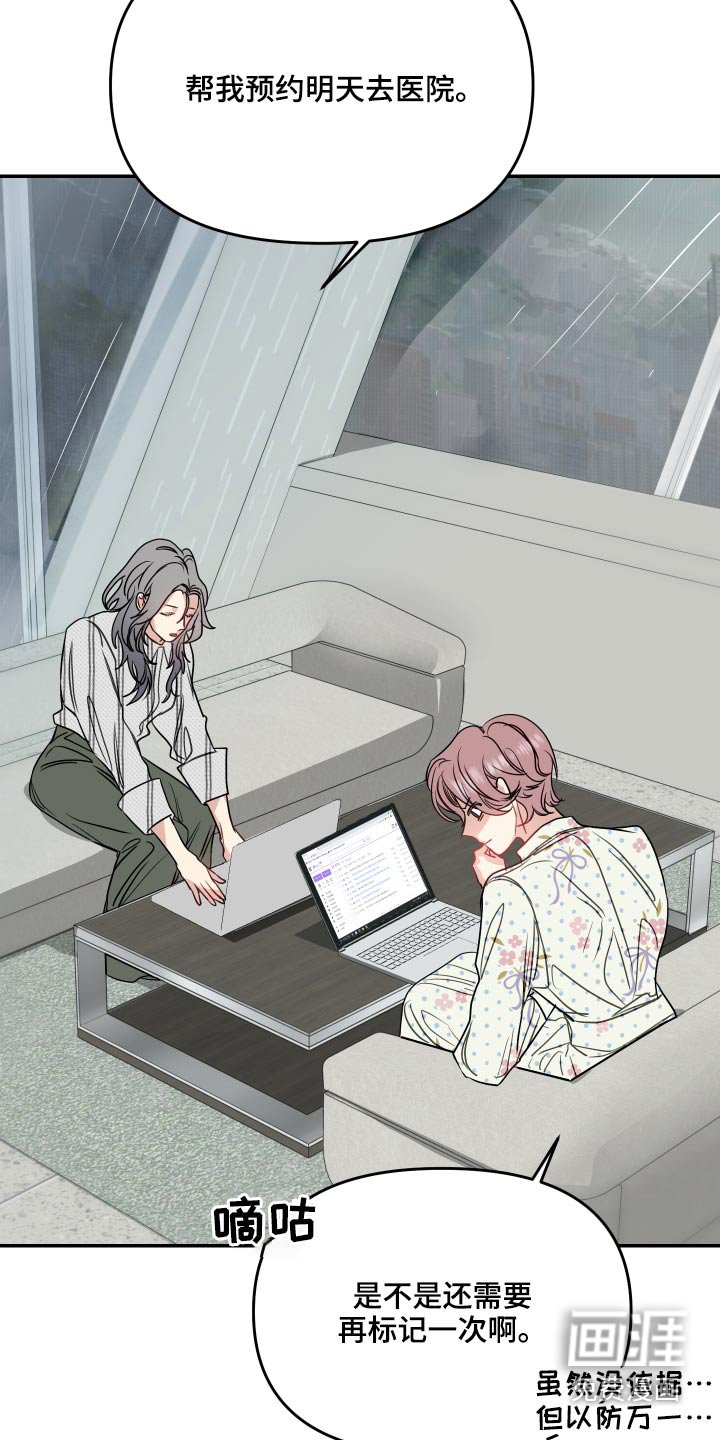 第22章：约束