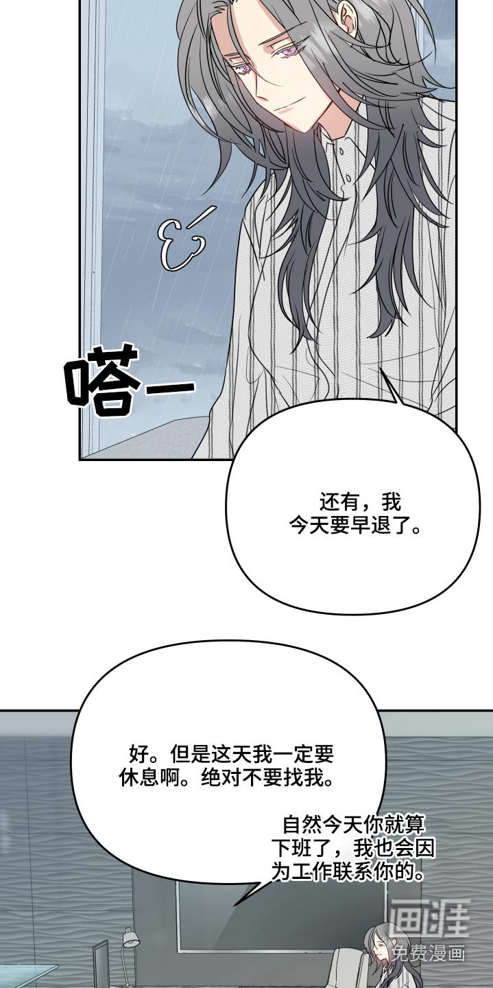 第22章：约束