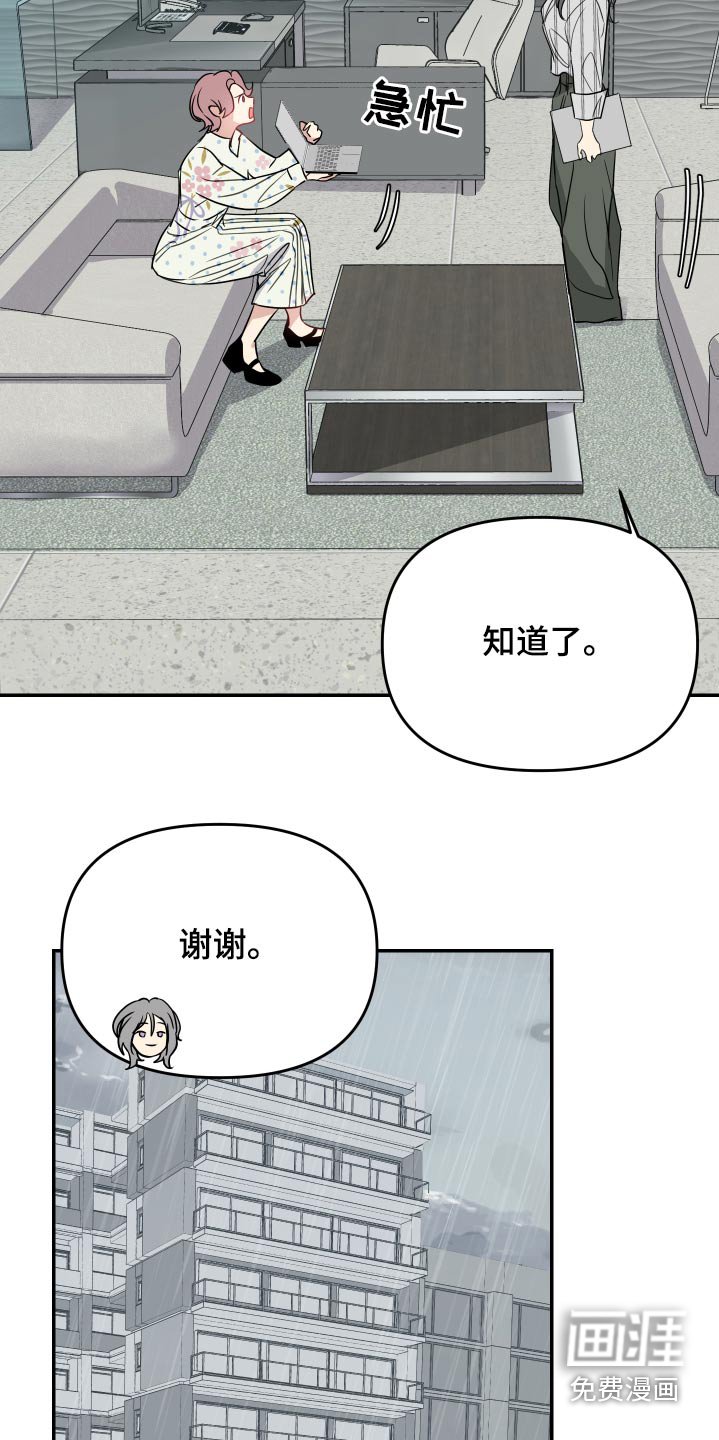第22章：约束