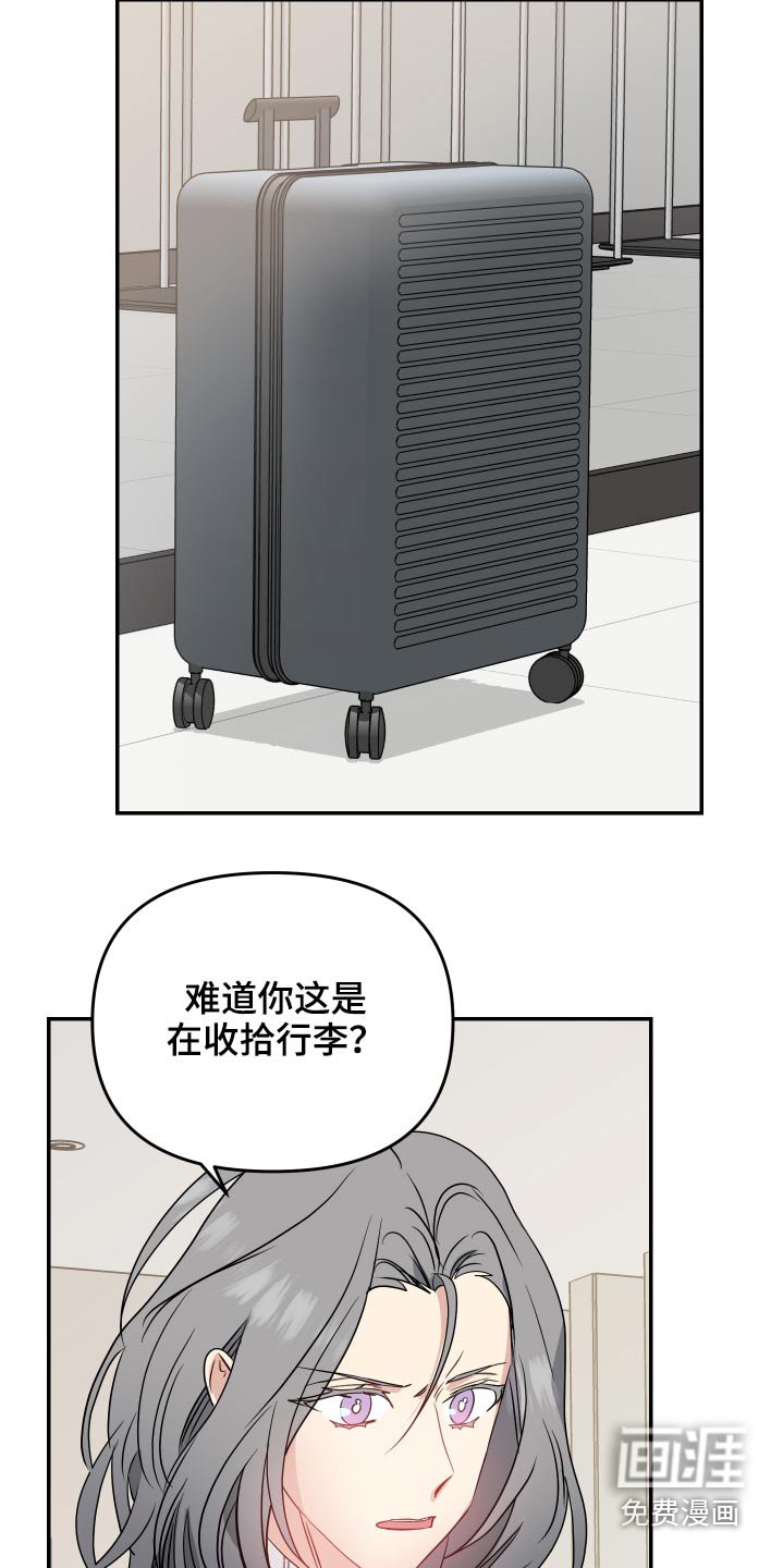 第22章：约束