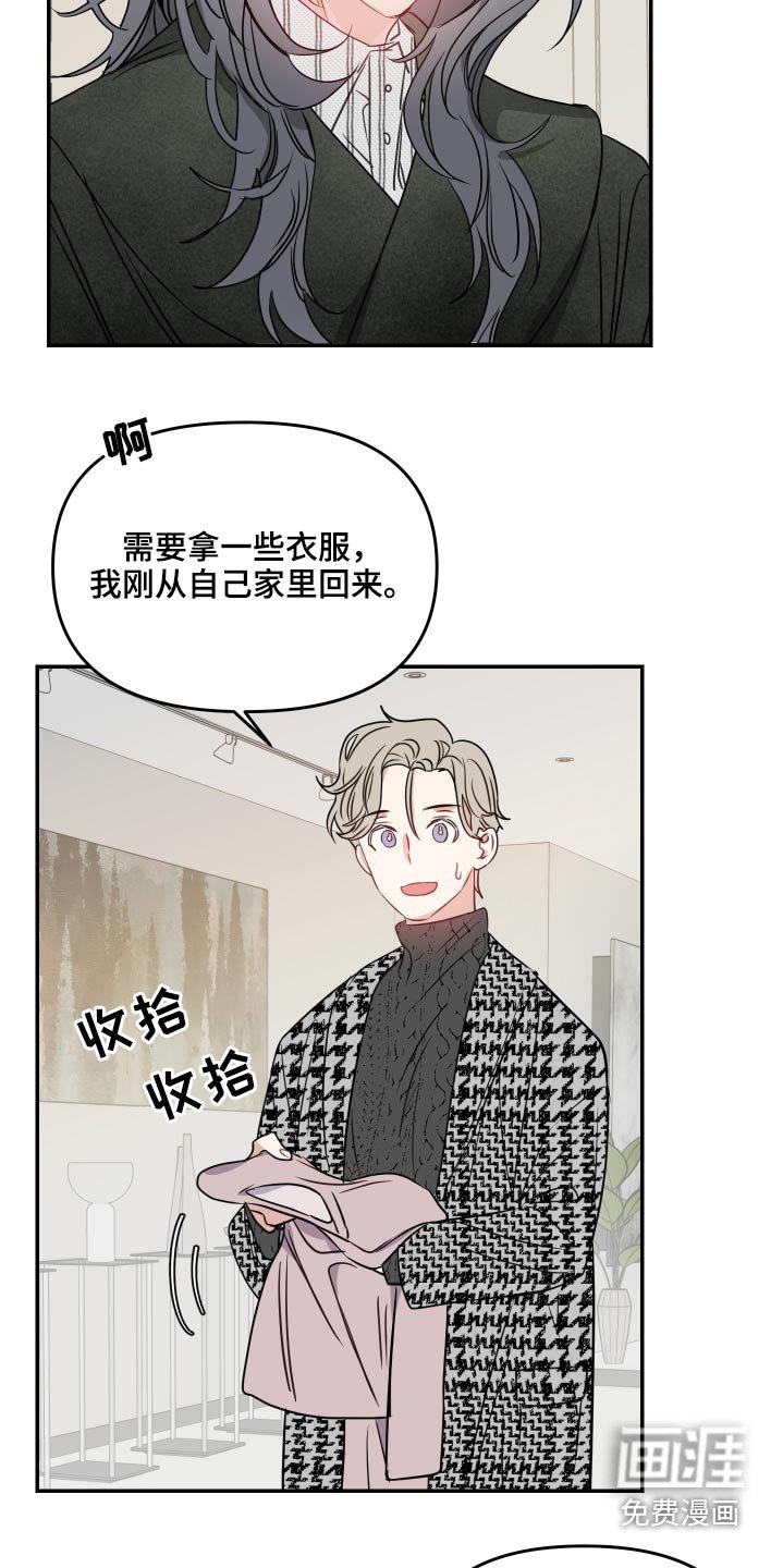 第22章：约束