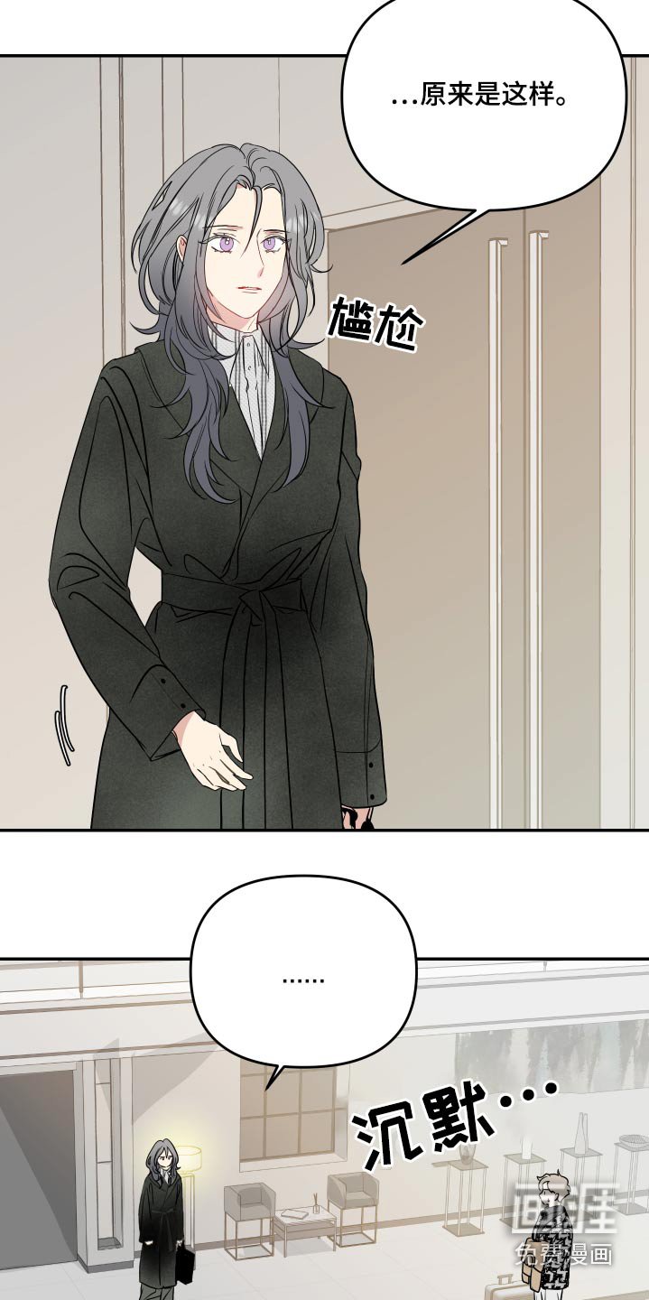 第22章：约束