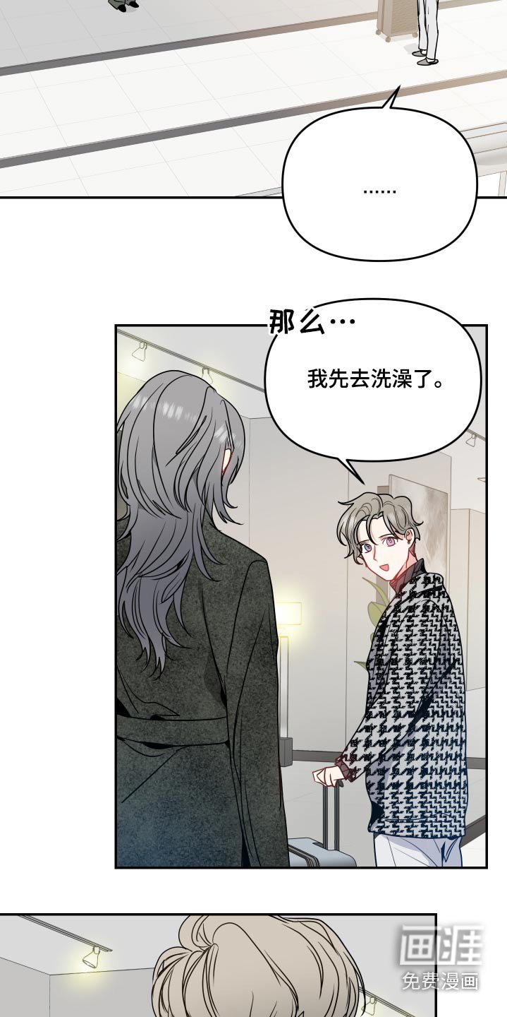 第22章：约束