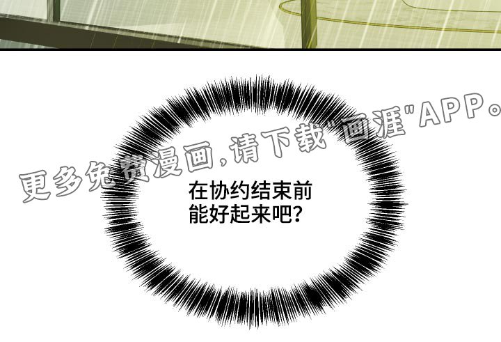 第22章：约束