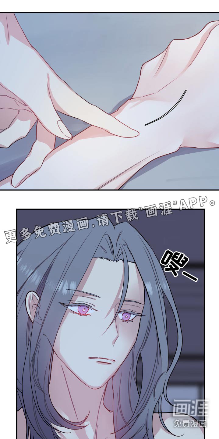 第23章：金主