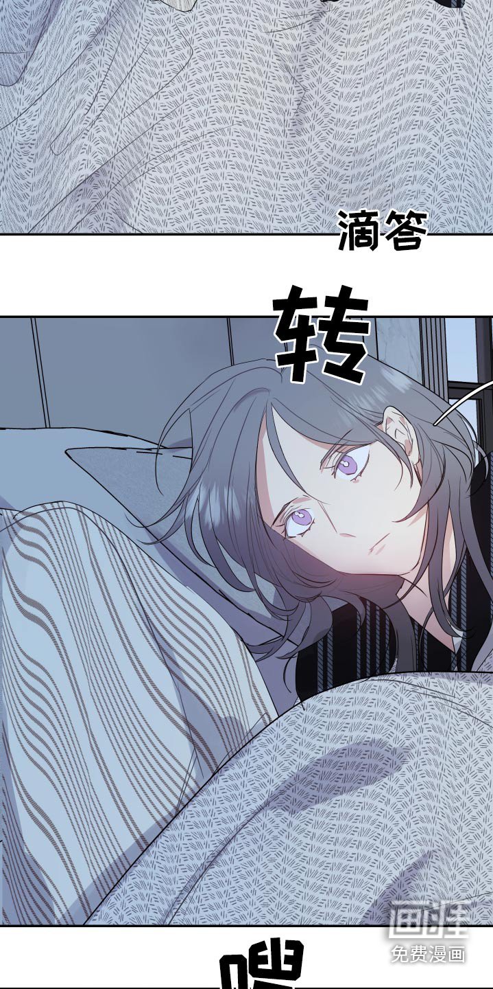 第23章：金主