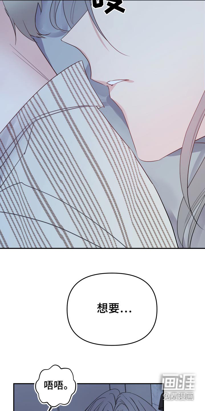第23章：金主