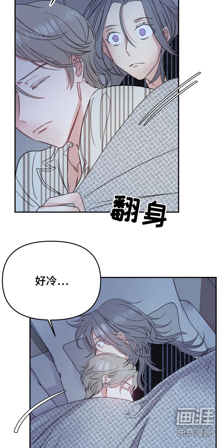 第23章：金主
