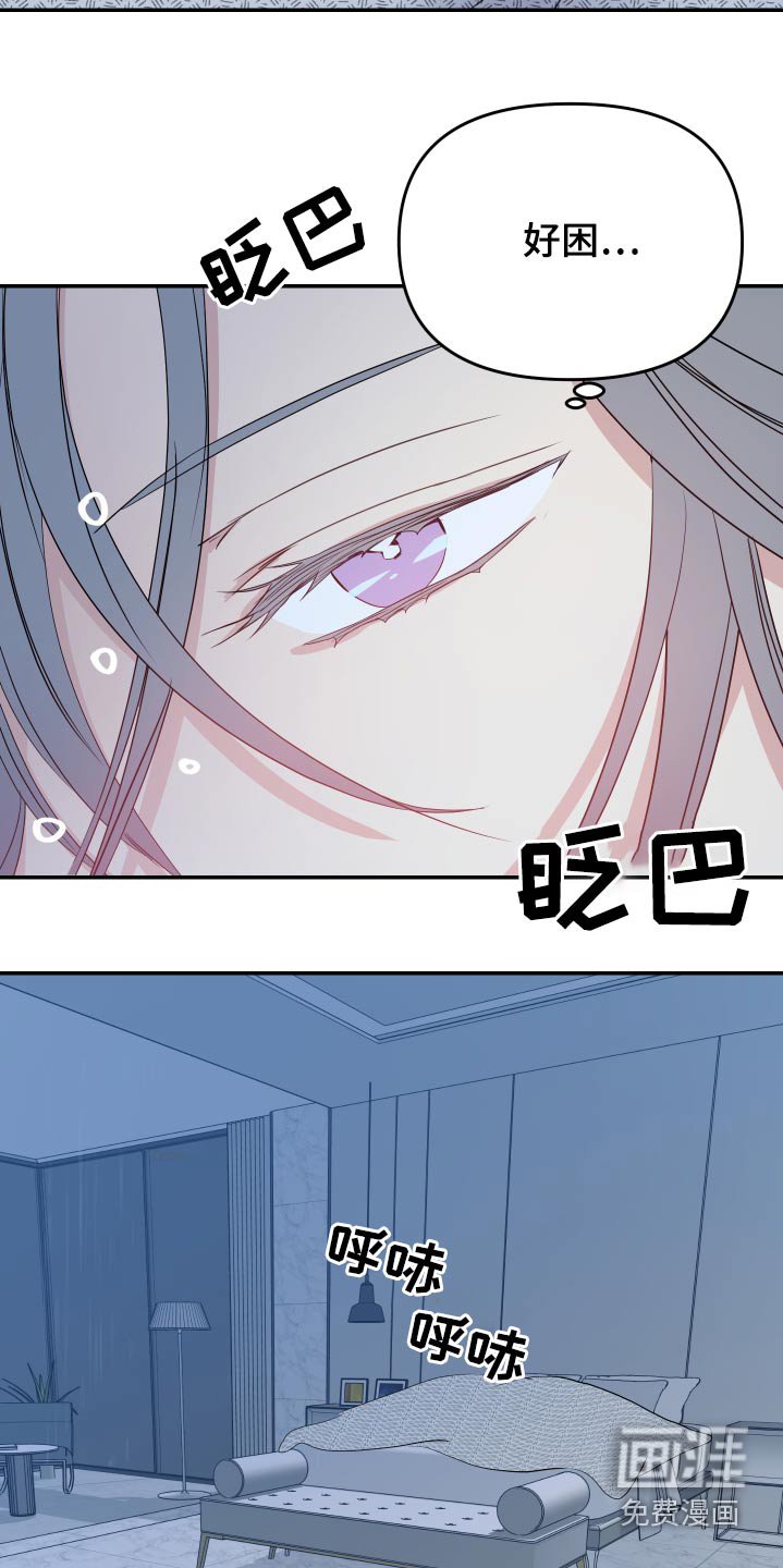 第23章：金主