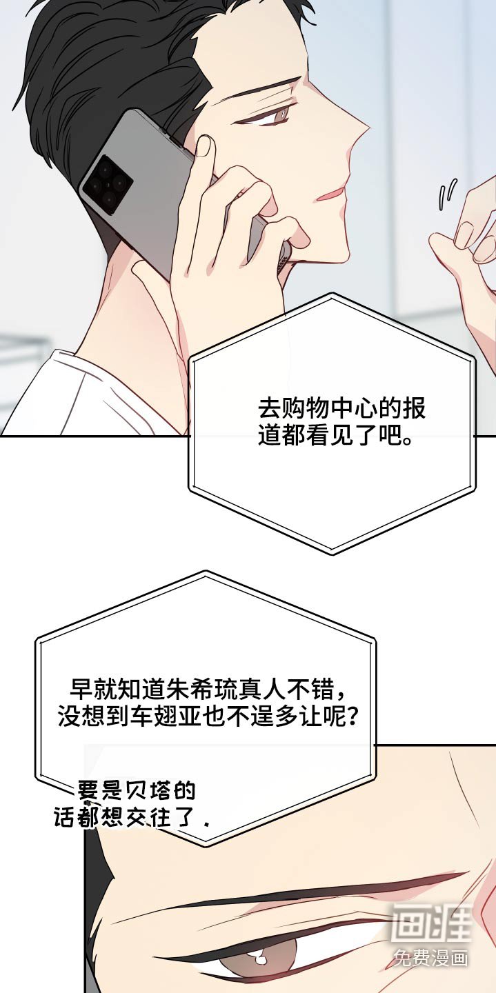 第23章：金主