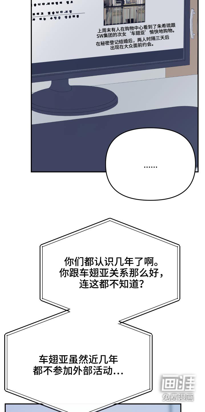 第23章：金主