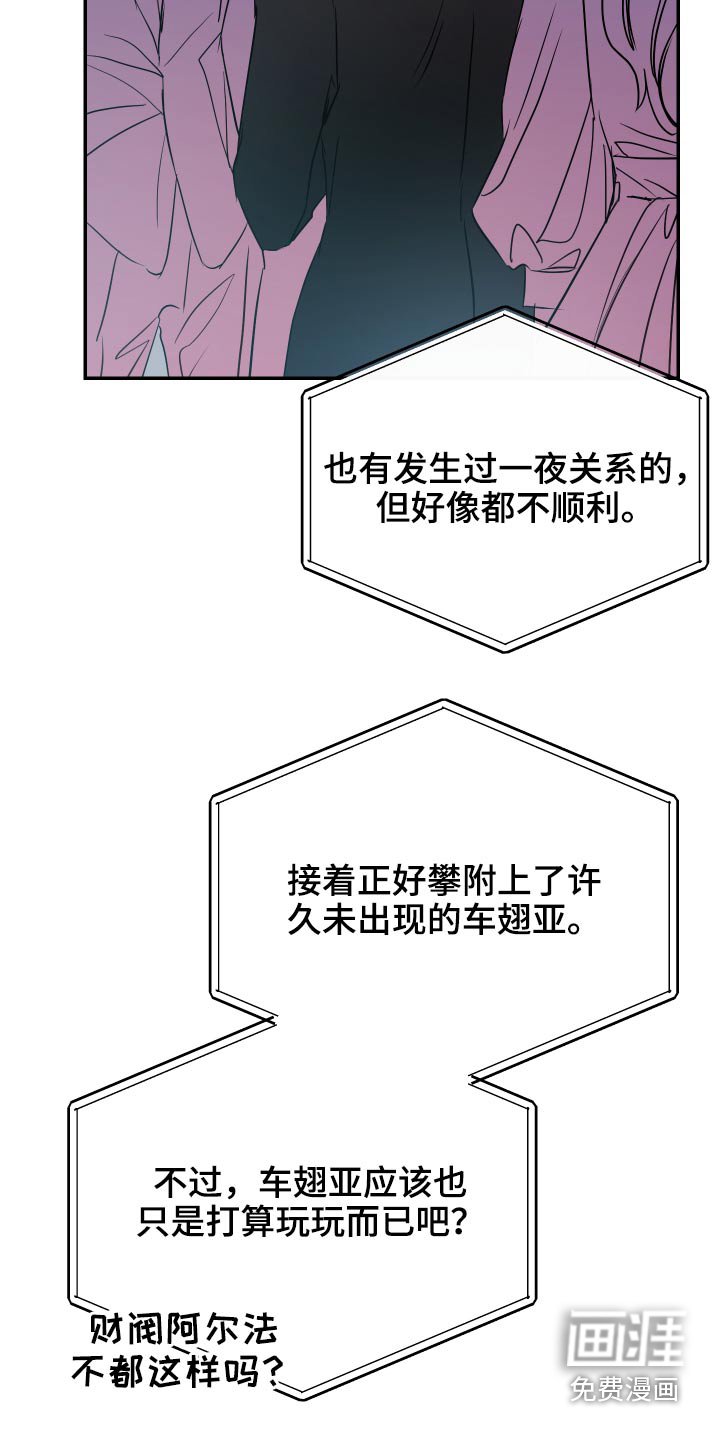 第23章：金主