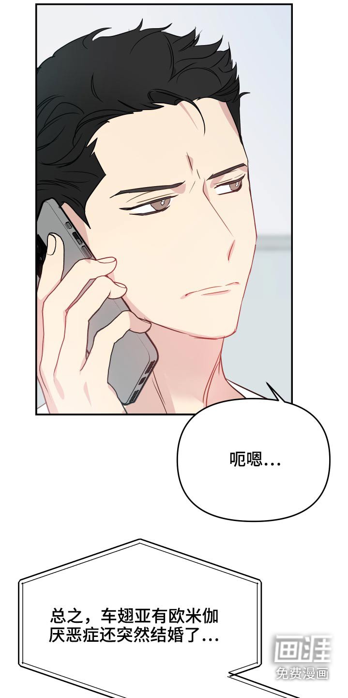 第23章：金主