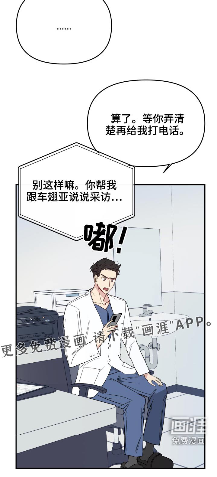 第23章：金主