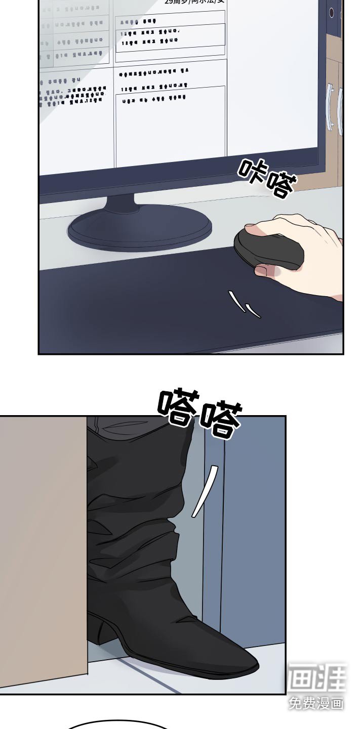 第24章：检查身体