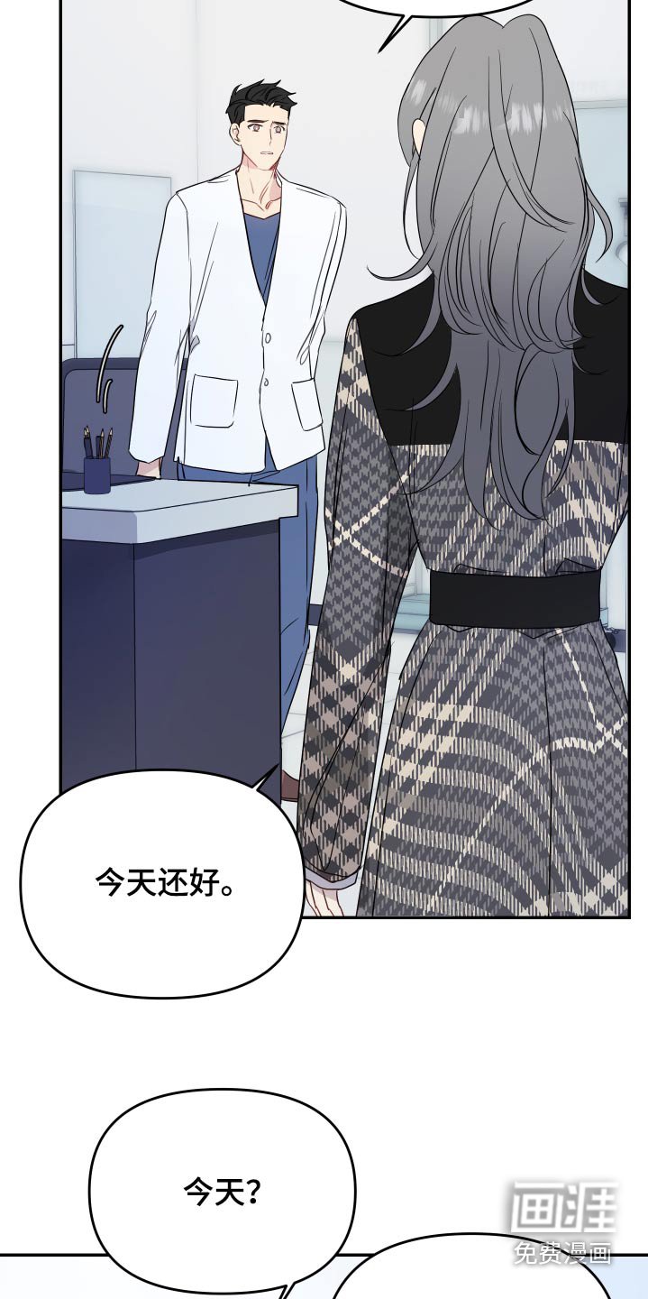 第24章：检查身体