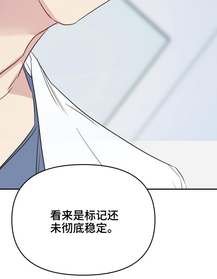 第24章：检查身体