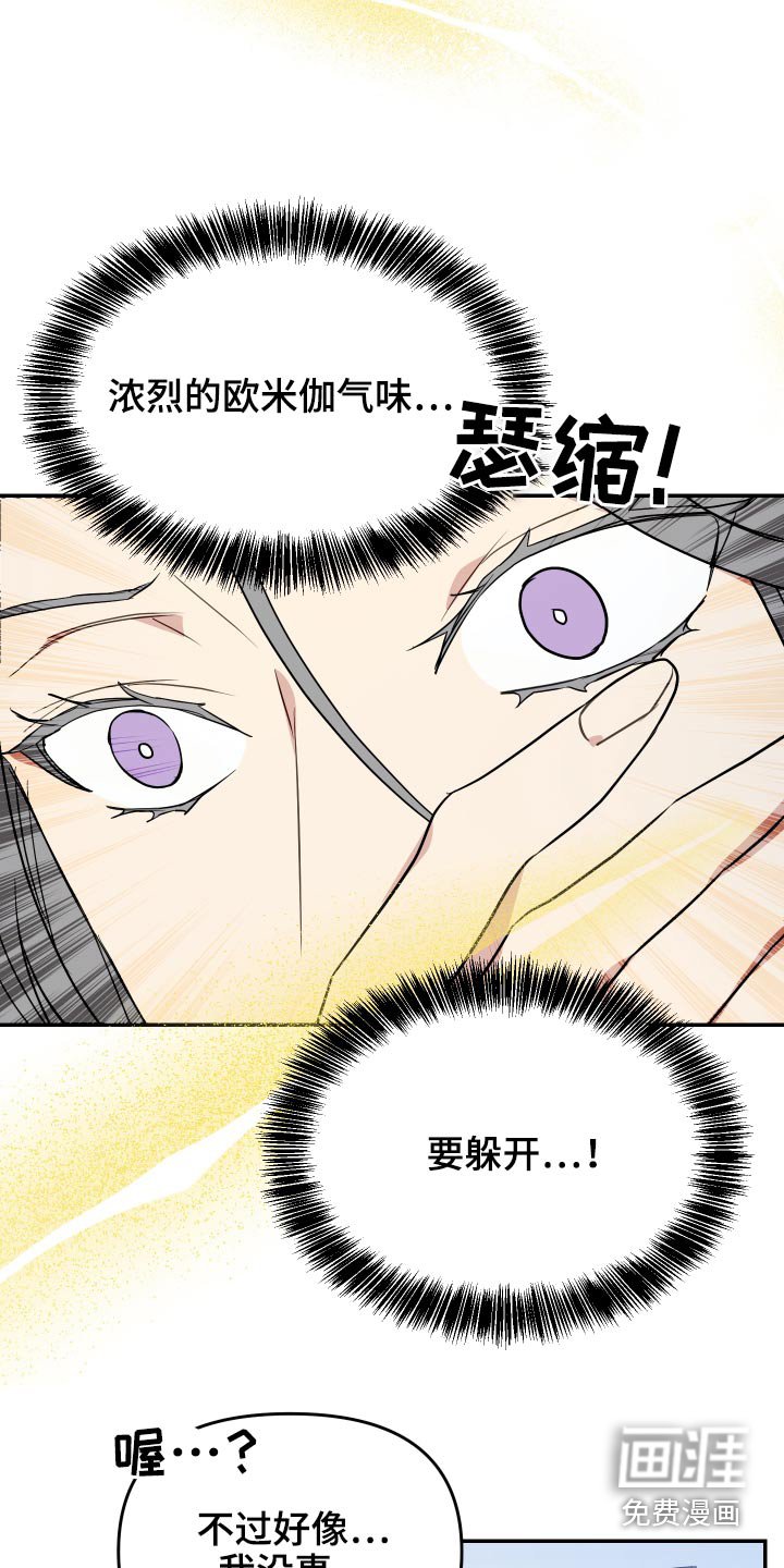第24章：检查身体