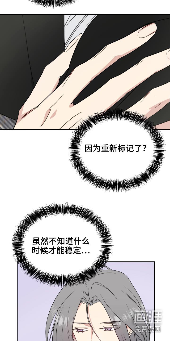 第24章：检查身体