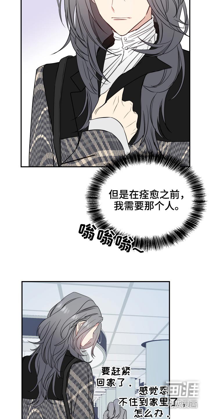 第24章：检查身体