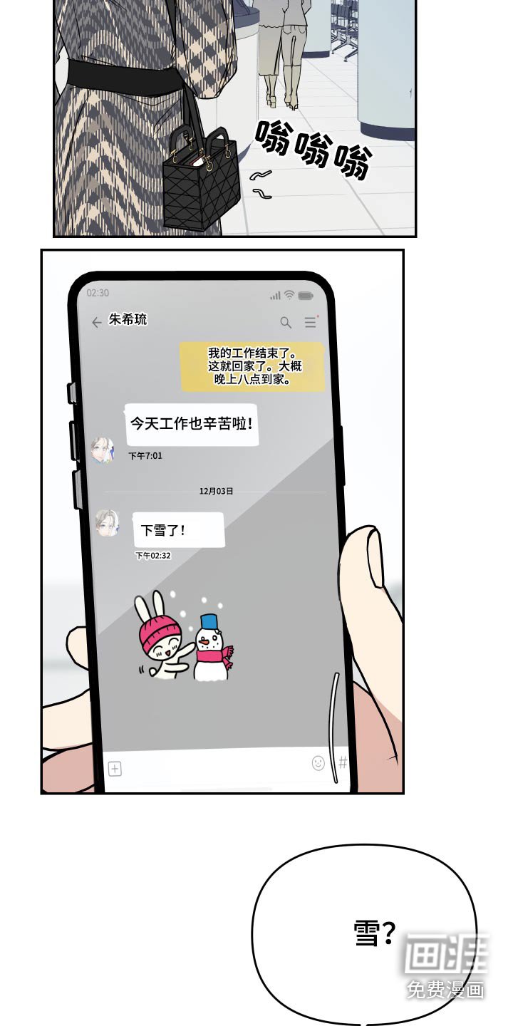 第24章：检查身体