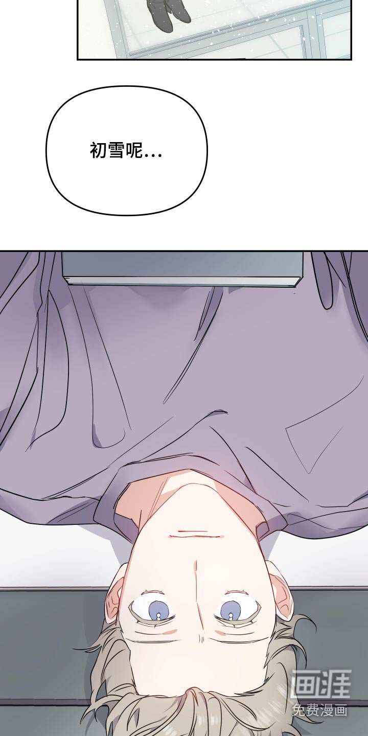 第24章：检查身体