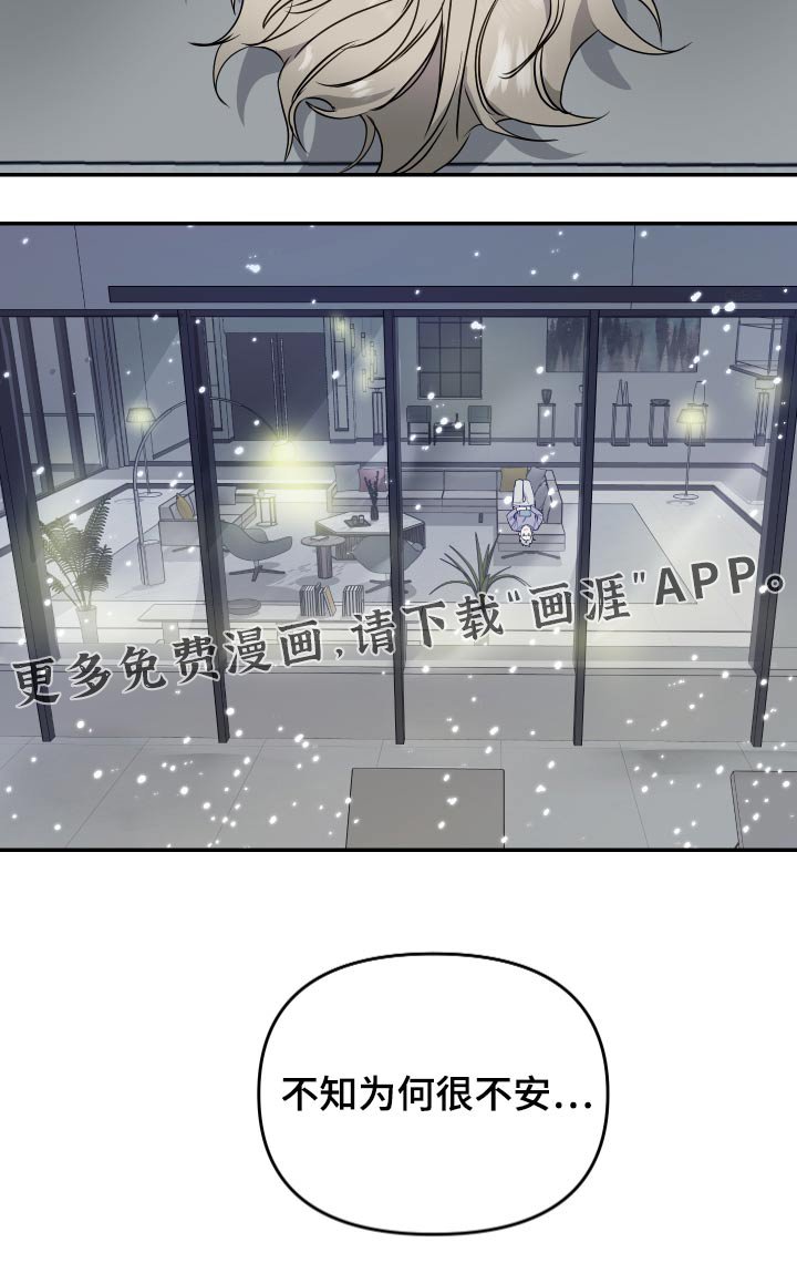 第24章：检查身体