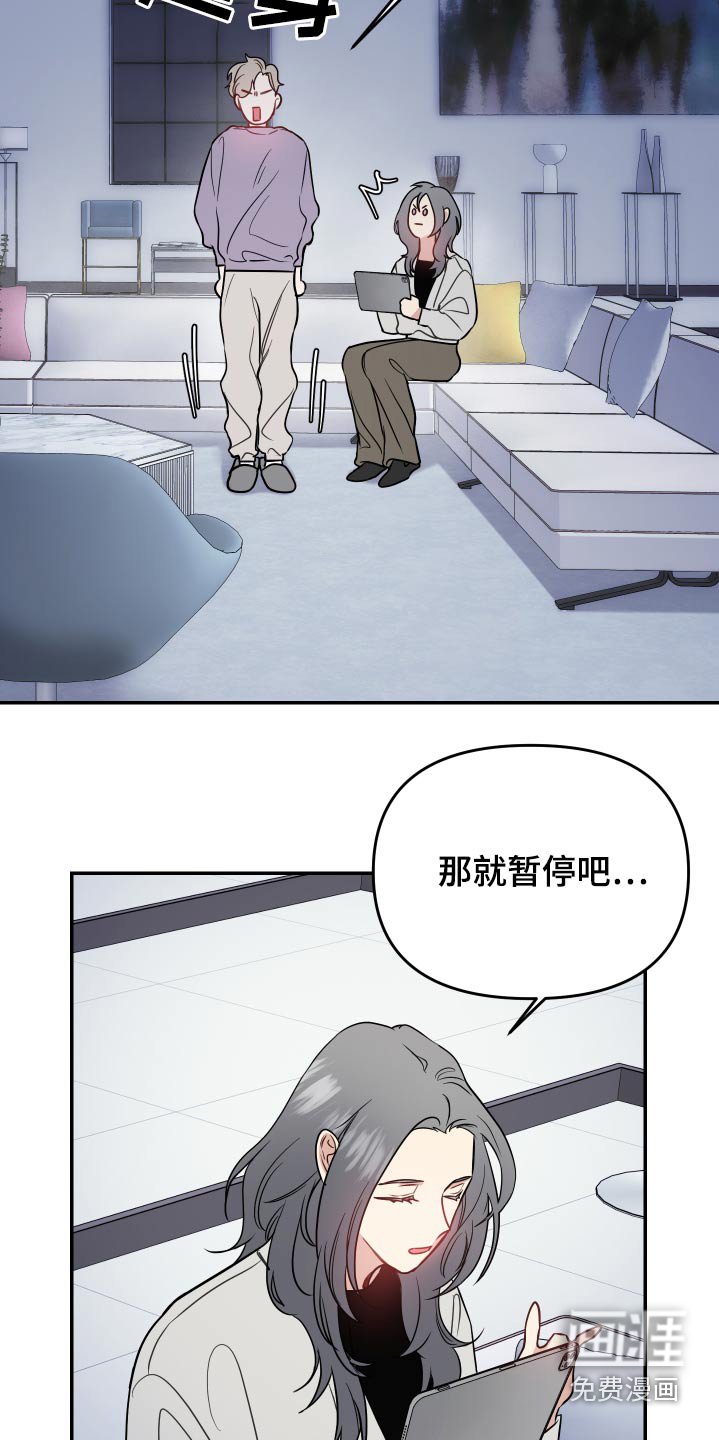 第26章：点评
