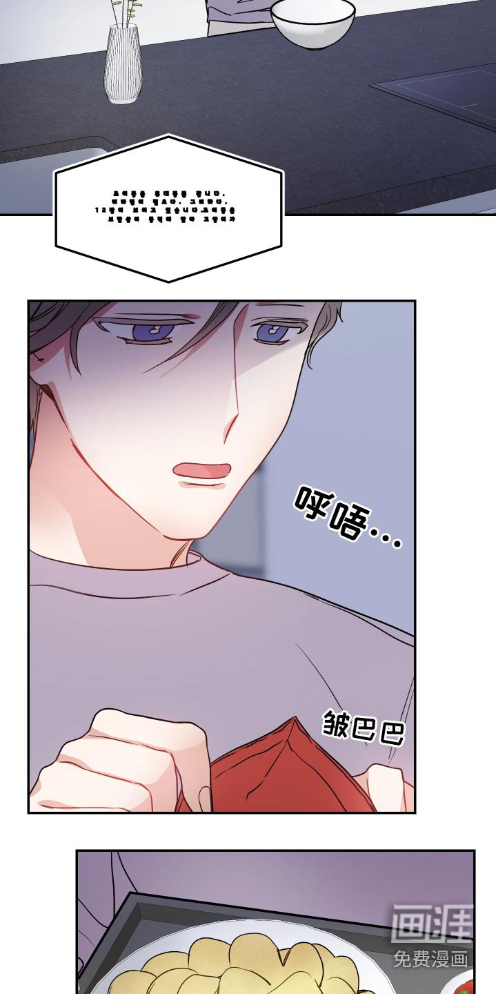 第26章：点评