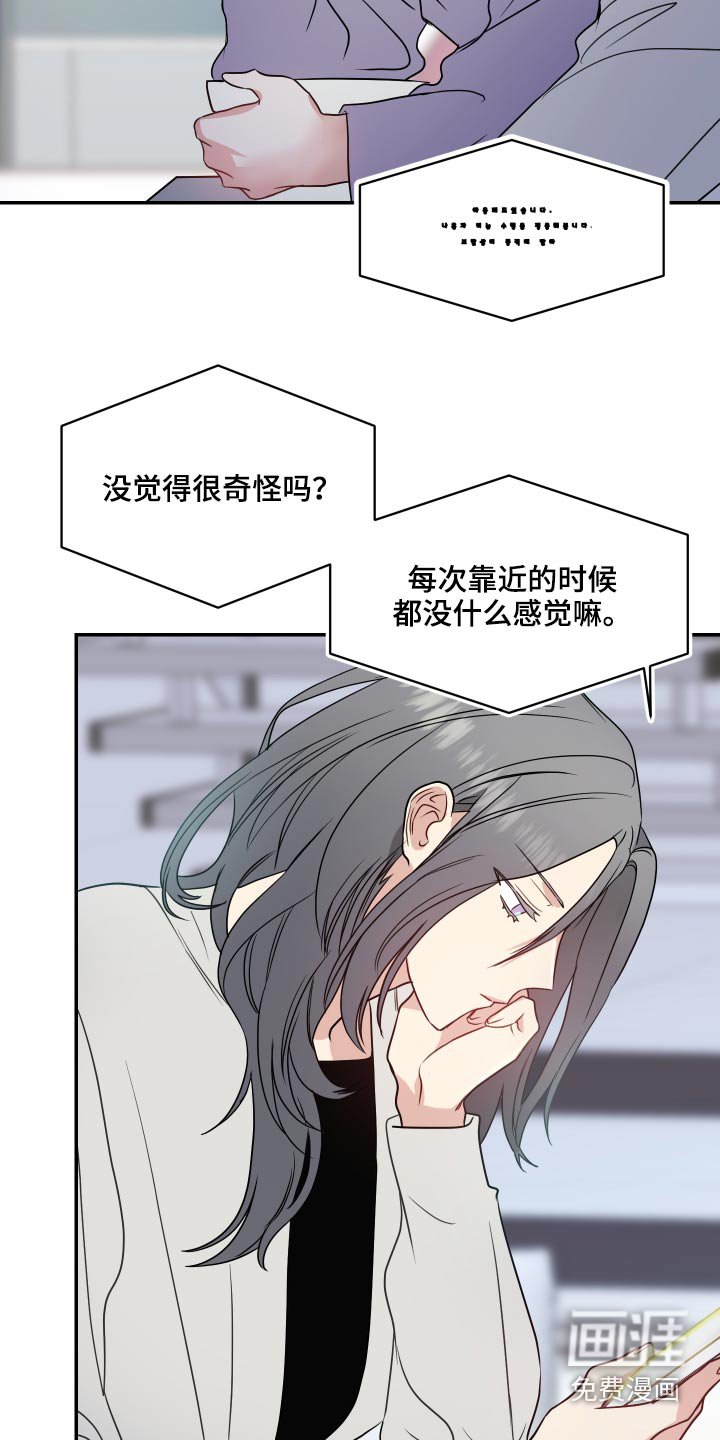 第26章：点评